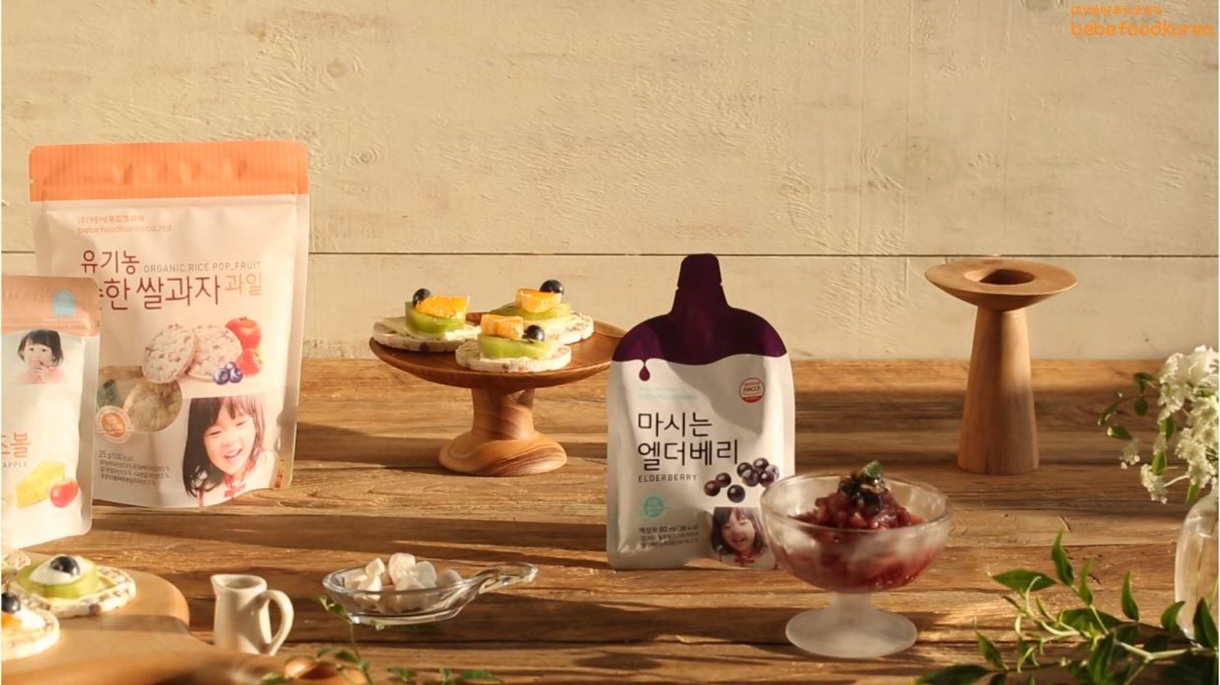 Nước ép tăng đề kháng cho bé quả Elderberry Bebefood Hàn Quốc 7