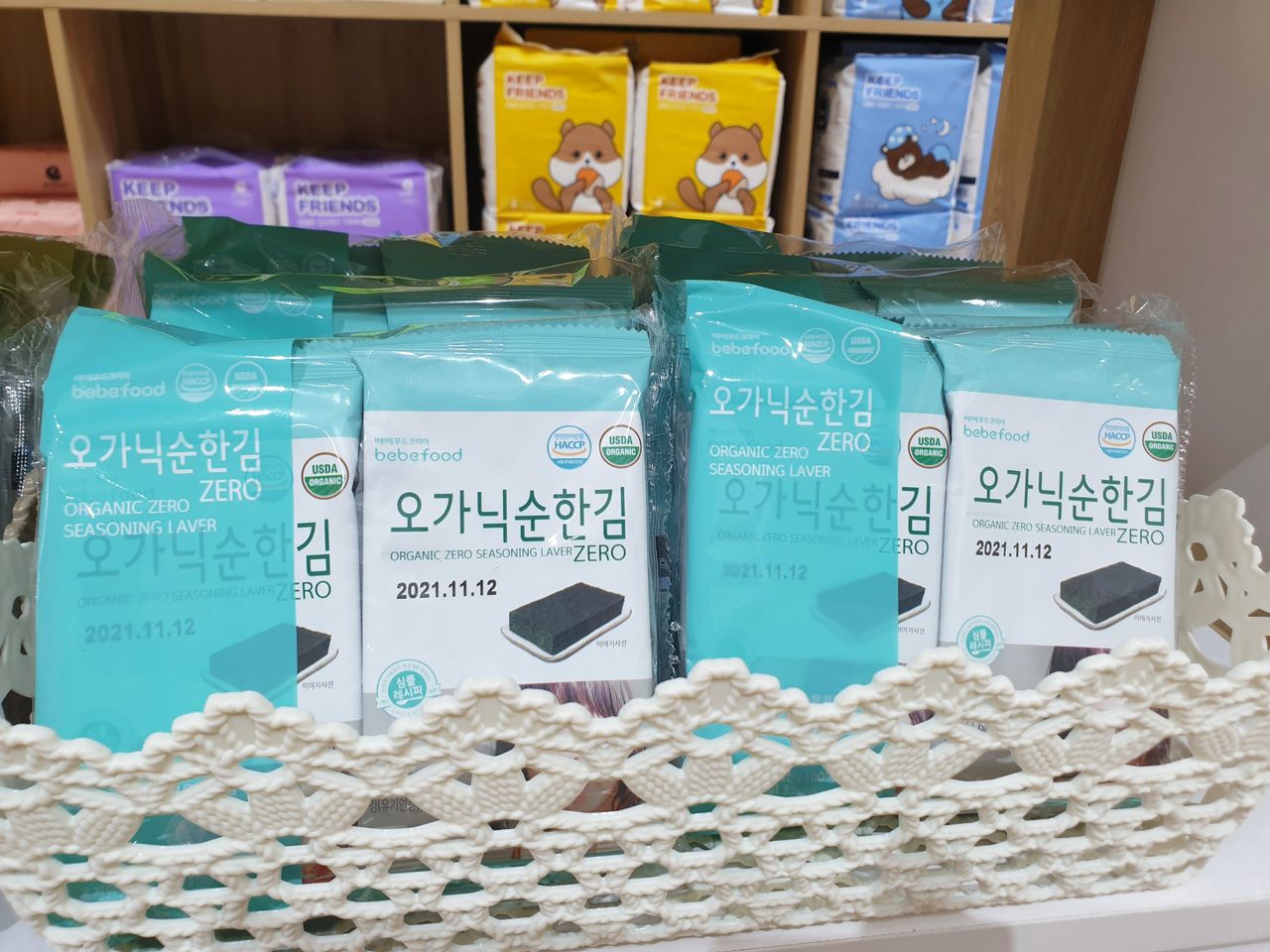 Rong biển hữu cơ organic Bebefood Hàn Quốc 5