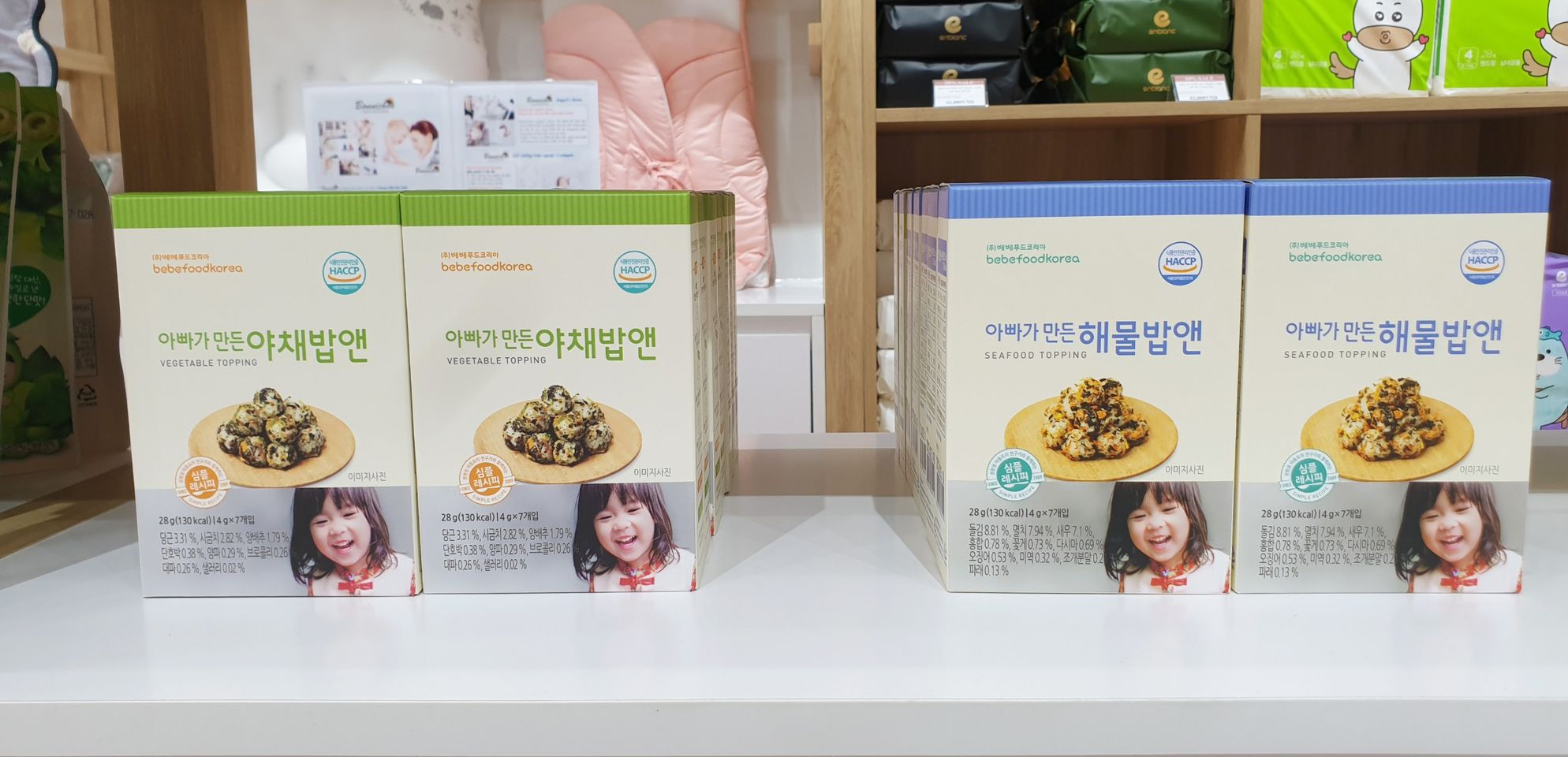 Gia vị rắc cơm cho bé Bebefood chính hãng Hàn Quốc 9
