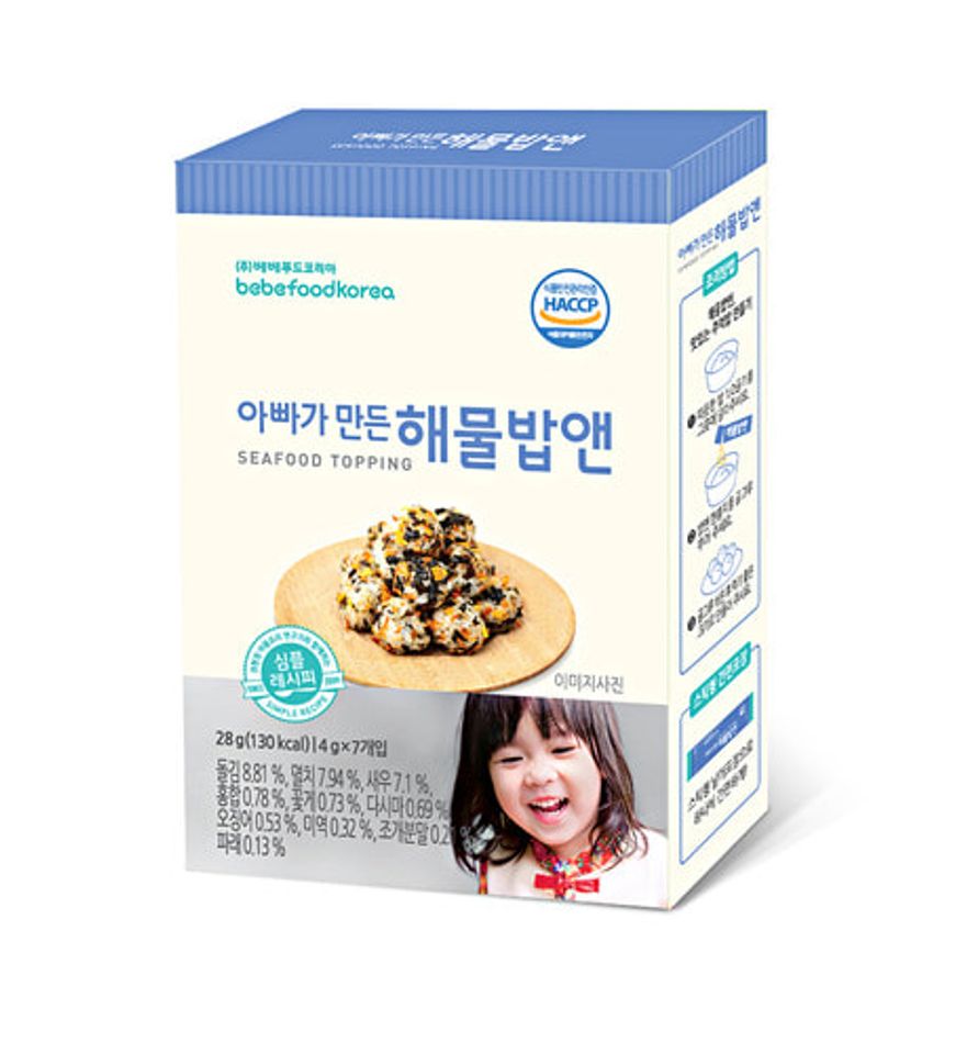 Gia vị rắc cơm cho bé Bebefood chính hãng Hàn Quốc 7