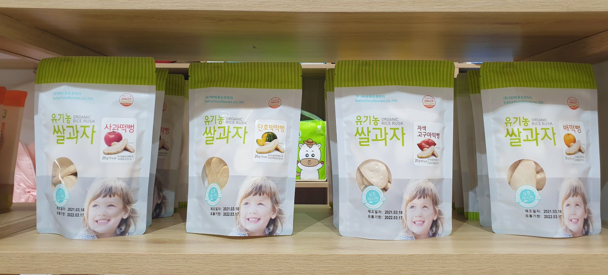 Bánh gạo ăn dặm hữu cơ cho bé Bebefood Hàn Quốc 4 vị 10
