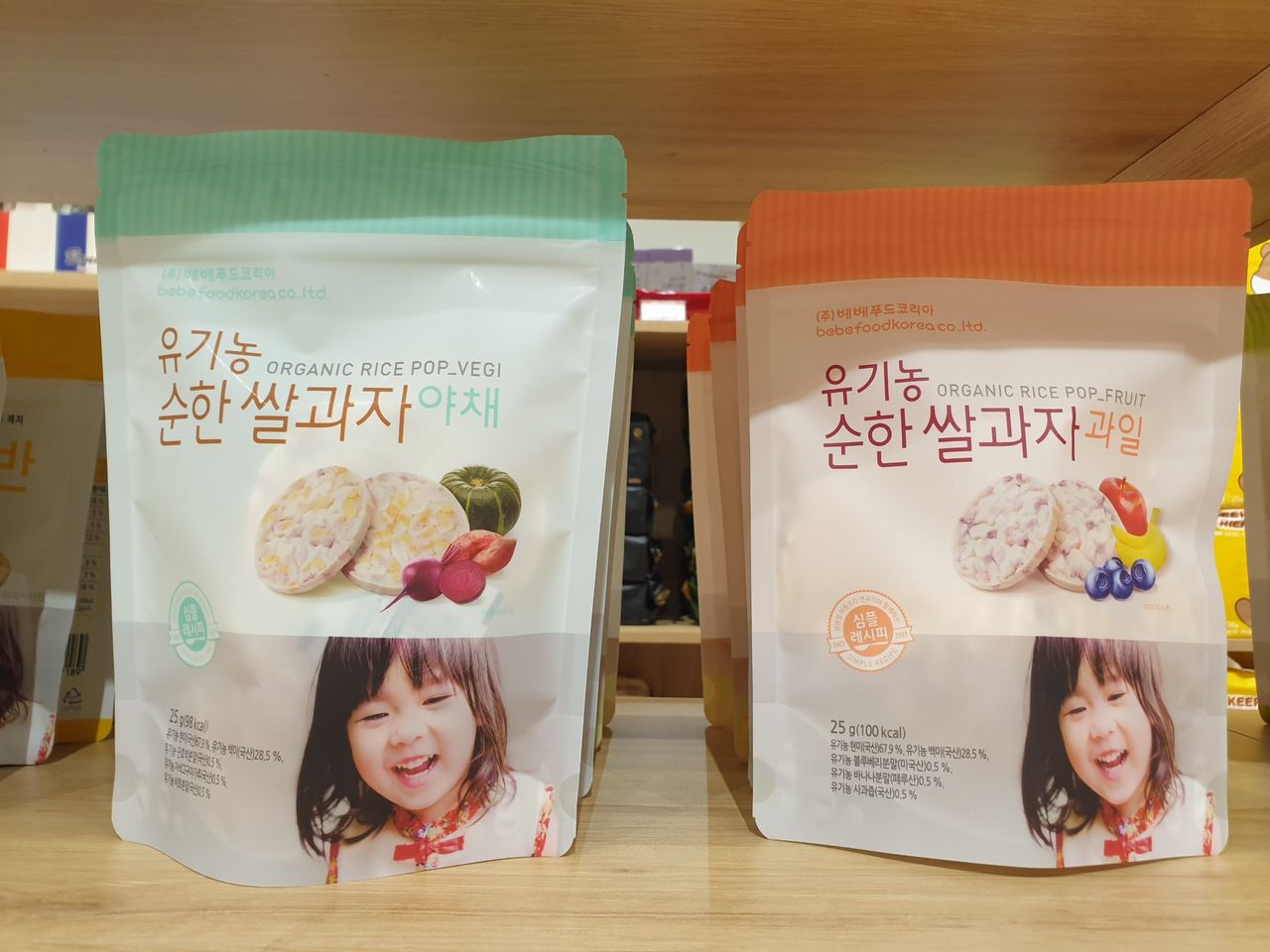 Bánh gạo ăn dặm hữu cơ Bebefood Hàn Quốc 8