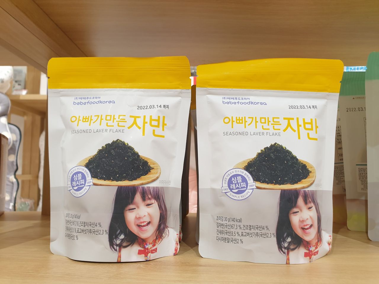 Rong biển trộn cơm cho bé Bebefood Hàn Quốc 30gr 5