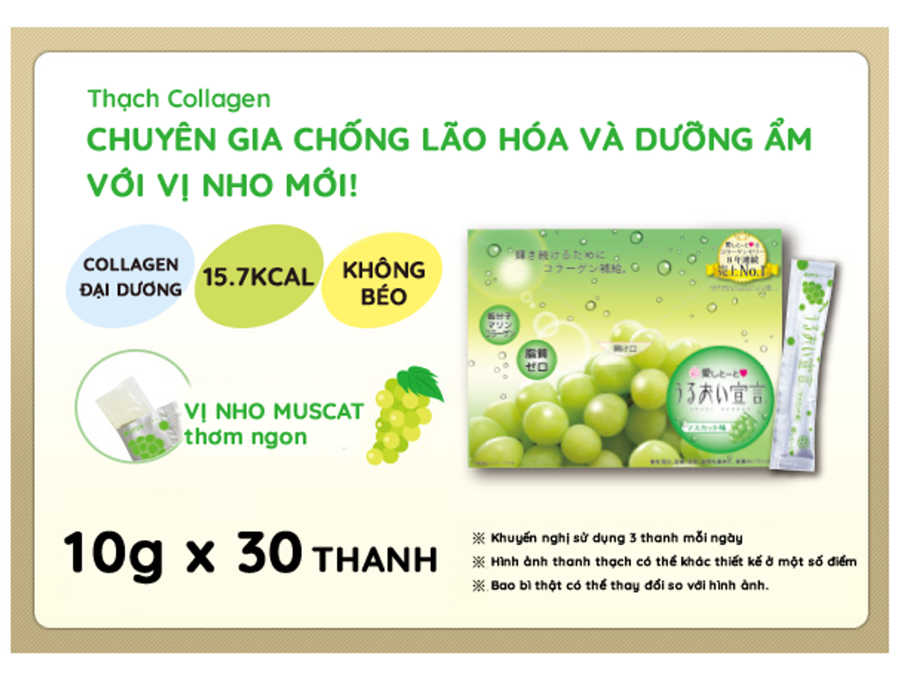 Aishitoto Collagen Jelly Muscat và Bayberry 3