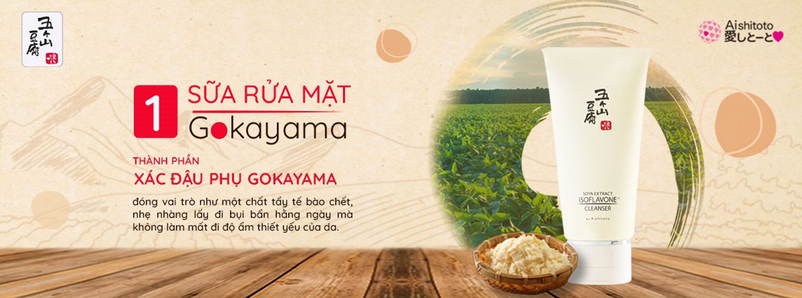 Sữa Rửa Mặt Đậu Nành Gokayama Soya Extract Cleanser 80g 3