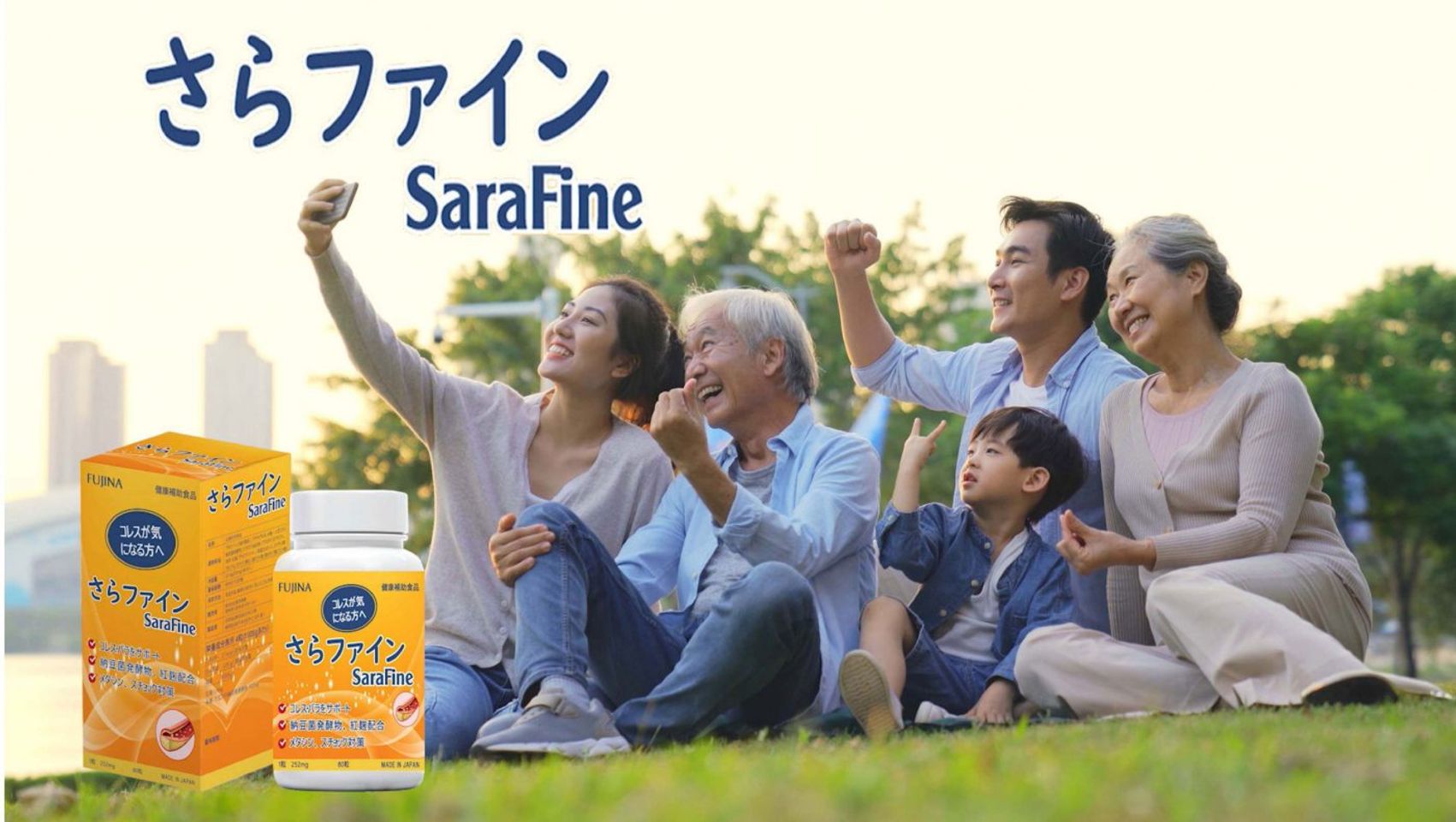 Sarafine – Viên uống hỗ trợ  ổn định mỡ máu Nhật Bản 1
