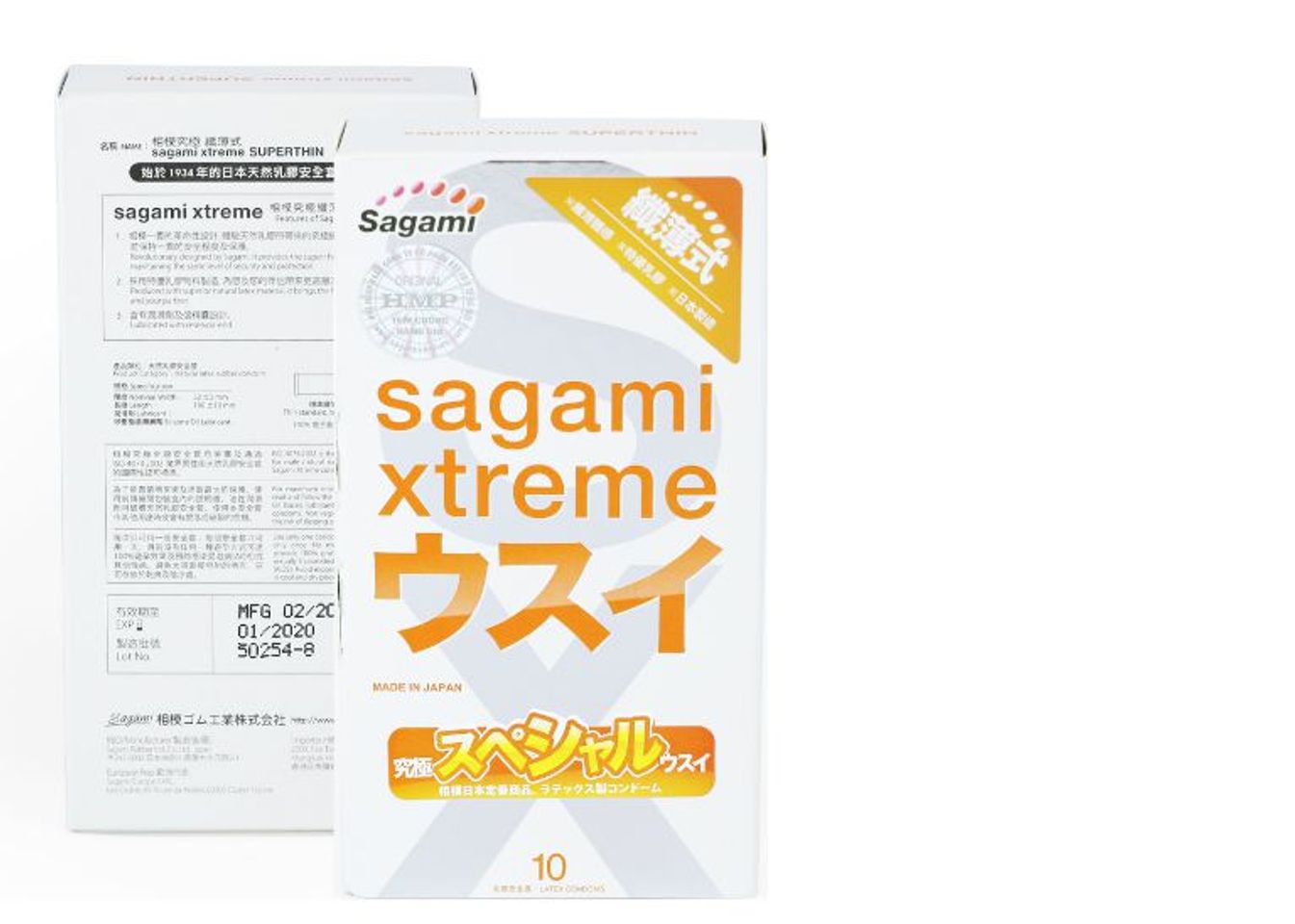 Bao Cao Su Nhật Sagami Xtreme SuperThin 10s Che Tên SP 3