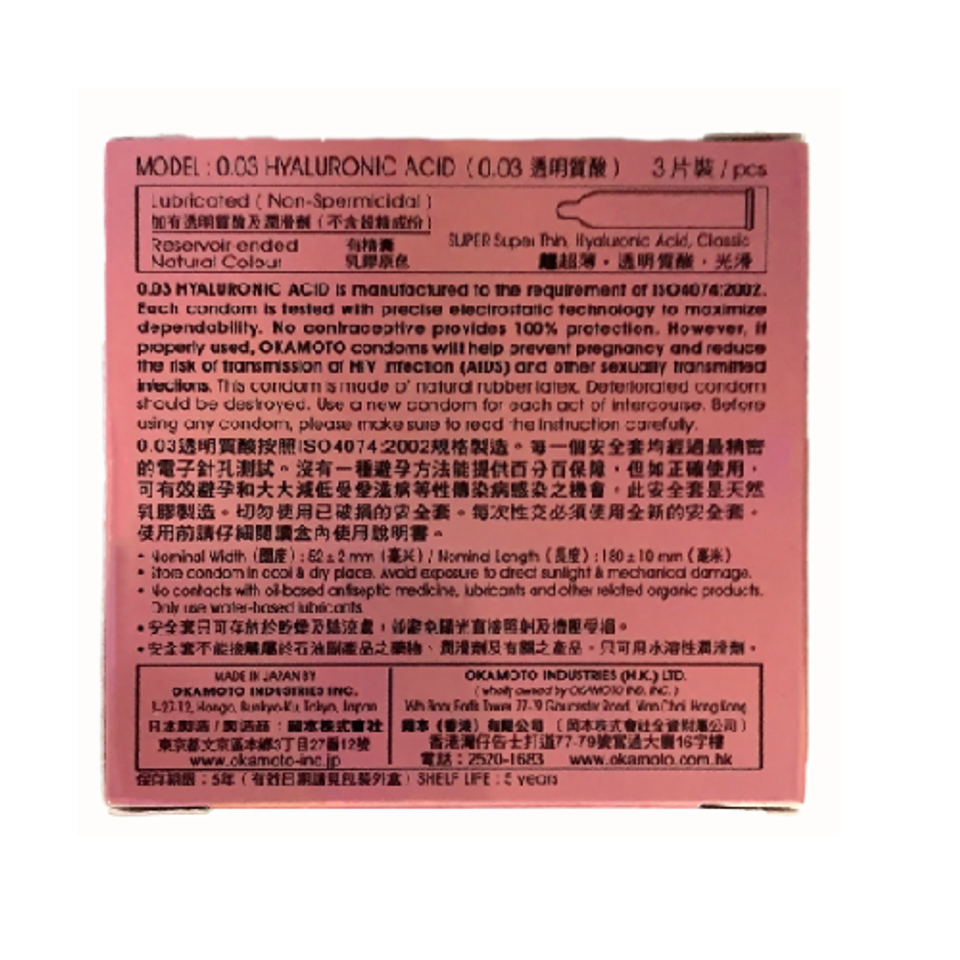 BCS Okamoto 0.03 Hyaluronic Acid Siêu Mỏng Hộp 3 Chiếc 2