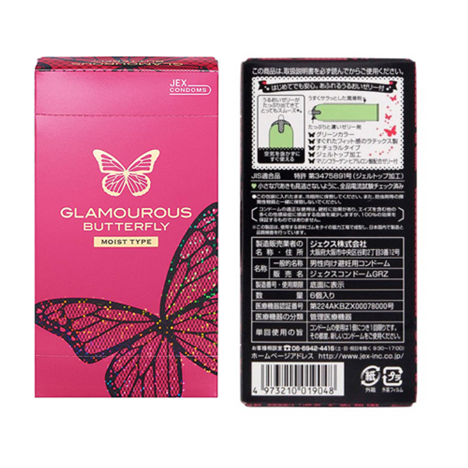 Bao Cao Su Mỏng Jex Glamourous Butterfly Moist Type Nhật Bản 2