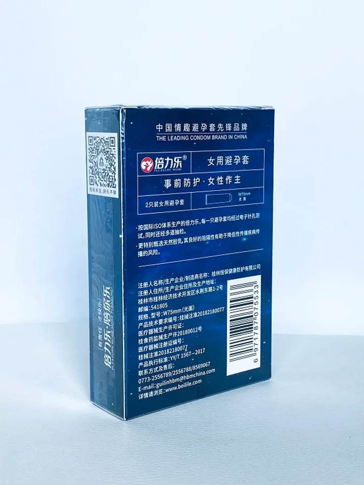 Combo 2 Hộp Bao Cao Su Phụ Nữ Mỏng Trơn Female Condom H2 2