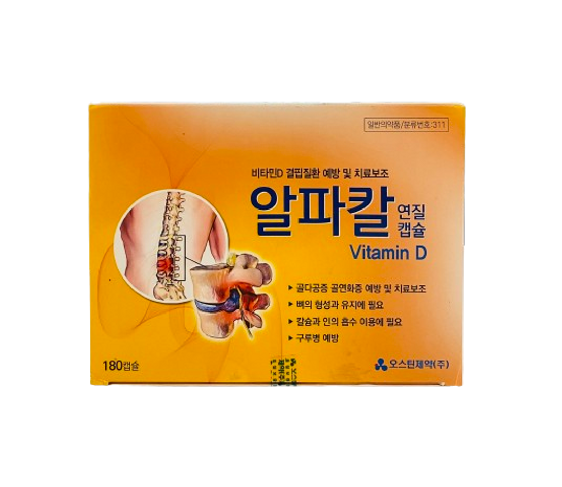 Top 5+ Thuốc xương khớp H&agrave;n Quốc hỗ trợ giảm đau, vận động linh hoạt 14