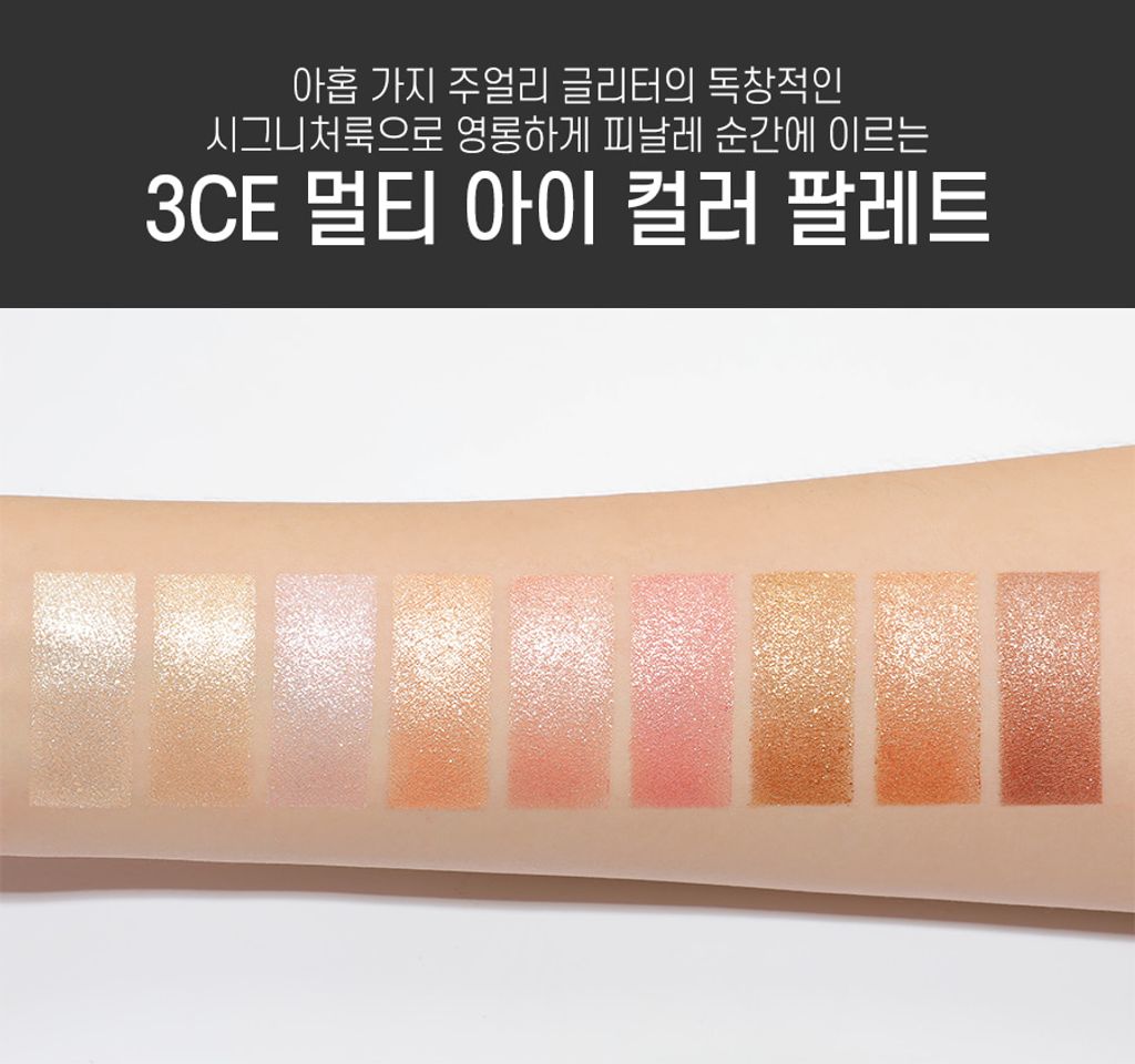 Bảng Phấn Mắt 3CE Multi Eye Color All Nighter