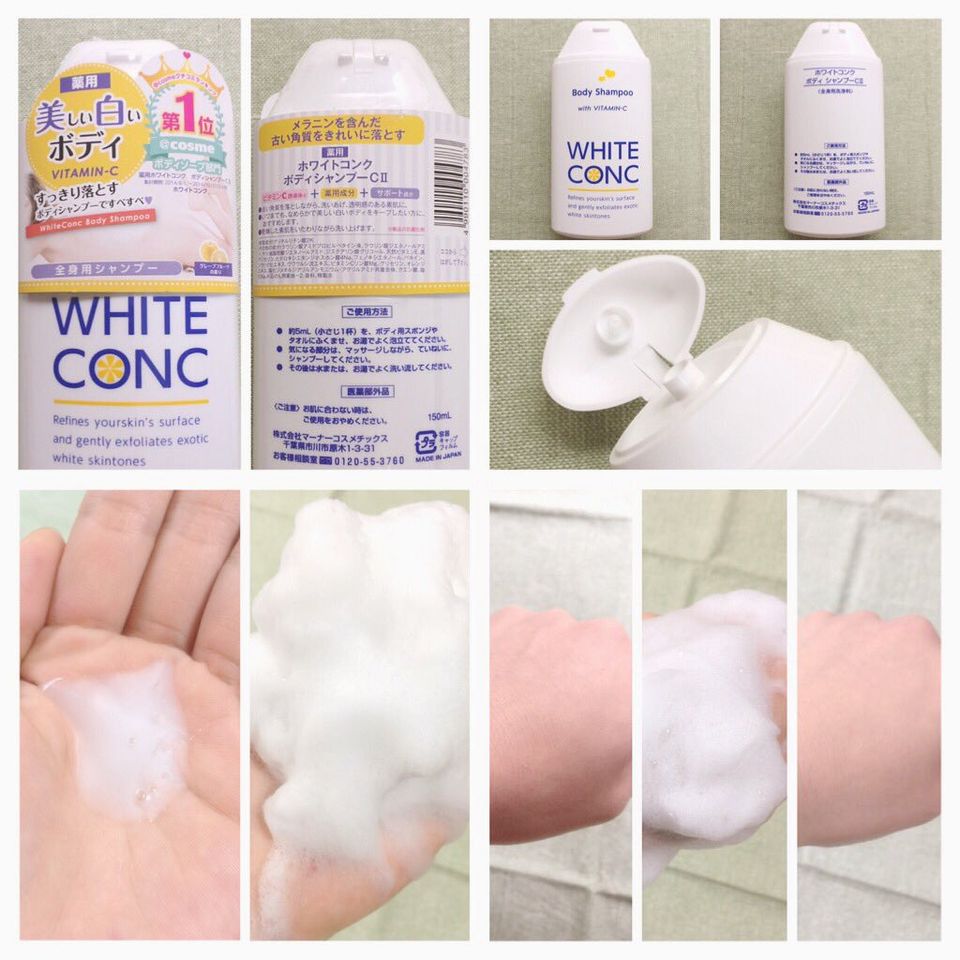 Sữa tắm hỗ trợ làm sáng da White Conc Body Shampoo 360ml 3