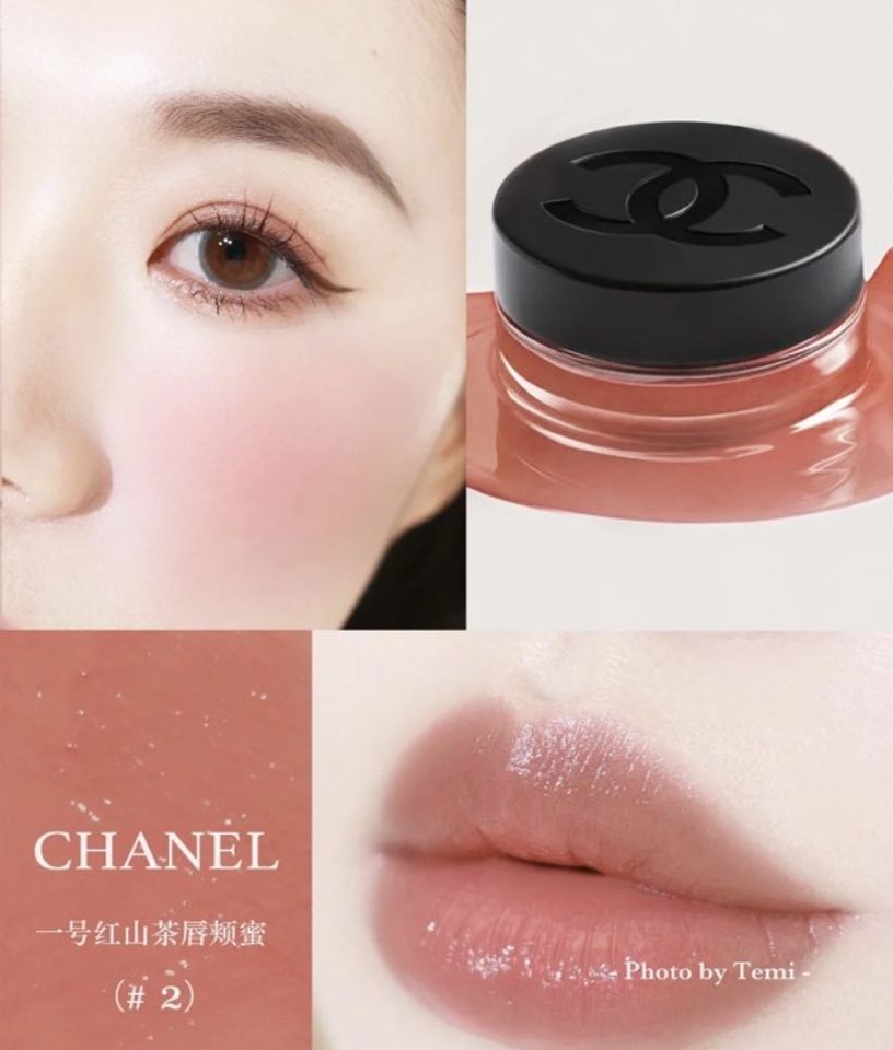 Son Chanel No1 De Lip And Cheek Balm 2 Healthy Pink 3