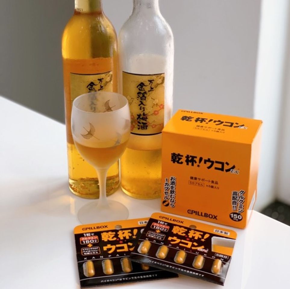 Viên Uống Hỗ Trợ Thải Độc Gan Pillbox Gold Nhật Bản 2