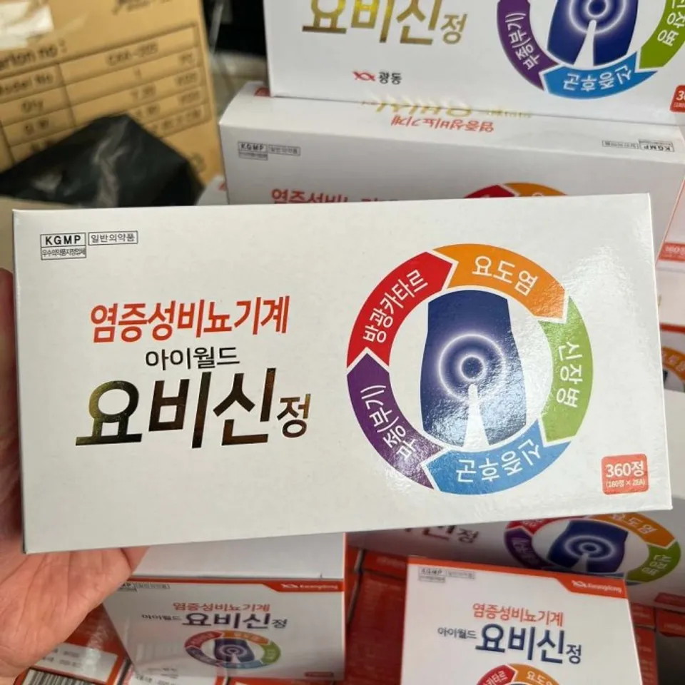 Viên Uống Giúp Bổ Thận Kwangdong Hàn Quốc, Hộp 360 Viên 2
