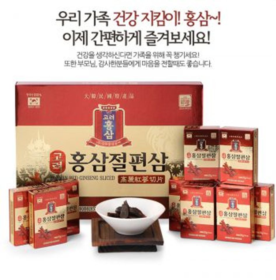 Sâm thái lát tẩm mật ong Kanghwa Hàn Quốc 1