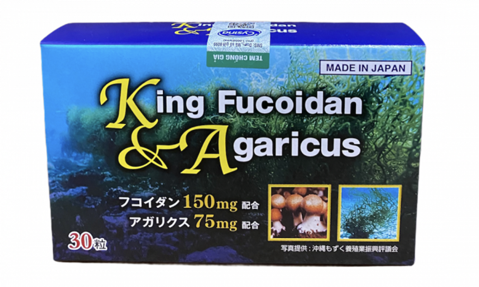King Fucoidan Agaricus 30 Viên Nhập Khẩu Chính Hãng 1