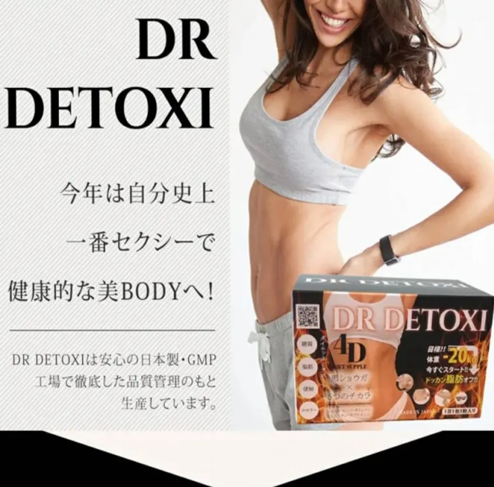 Viên Uống Hỗ Trợ Giảm Cân Thải Độc Dr Detoxi 4D  Nhật Bản hộp 30 gói 3