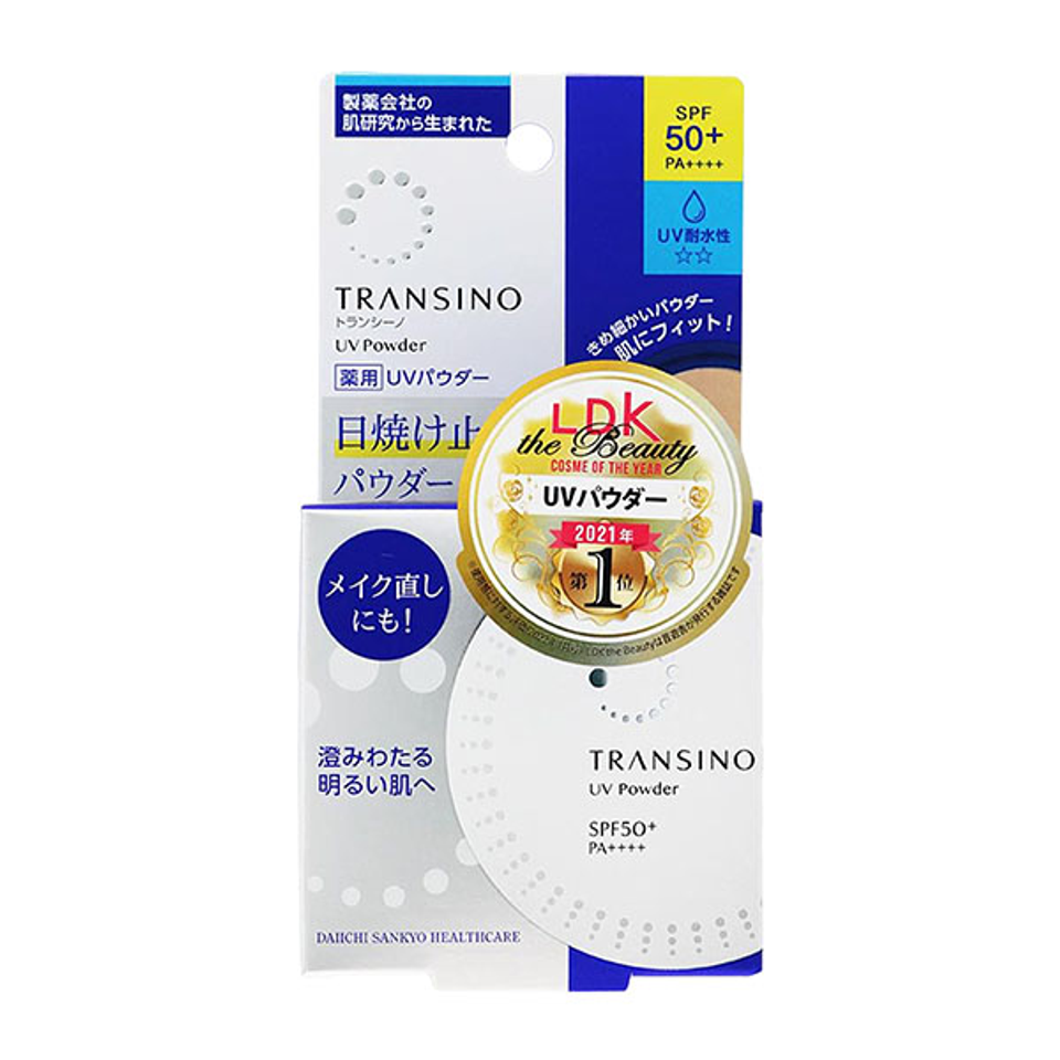Top 10 Phấn phủ chống nắng, kiềm dầu tốt n&ecirc;n mua hiện nay 5