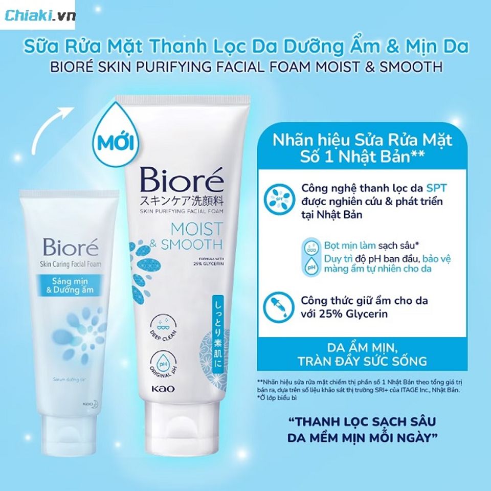 Sữa rửa mặt Biore Skin Purifying Facial Foam Moist & Smooth l&agrave;m sạch da dịu nhẹ v&agrave; c&oacute; độ ẩm tự nhi&ecirc;n
