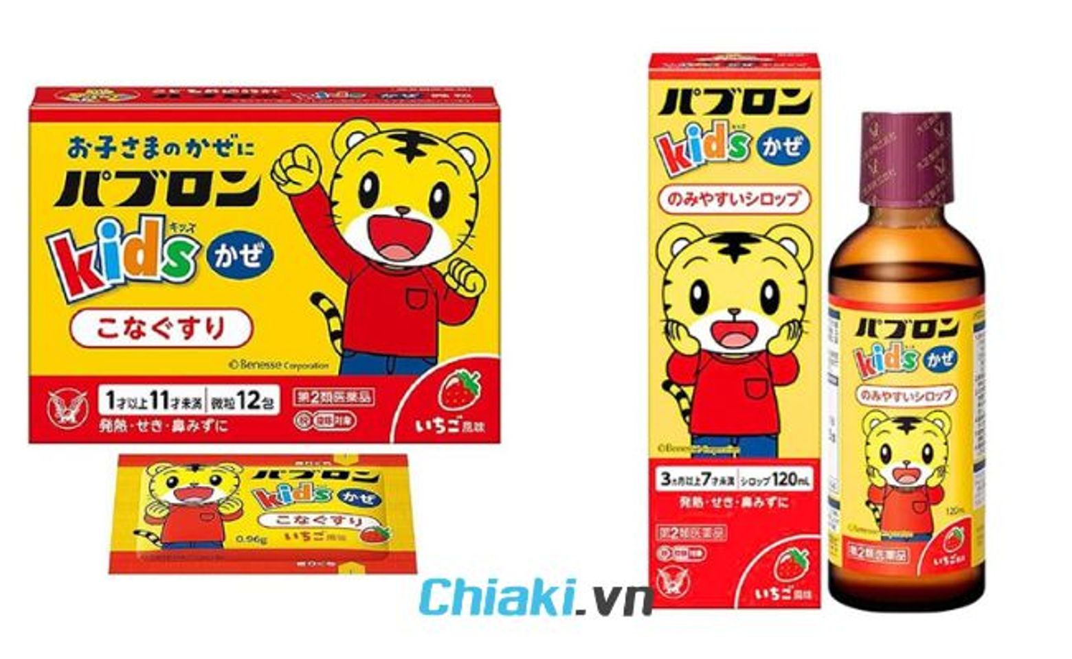 Thuốc cảm c&uacute;m Nhật Bản cho trẻ em Pabron Kids