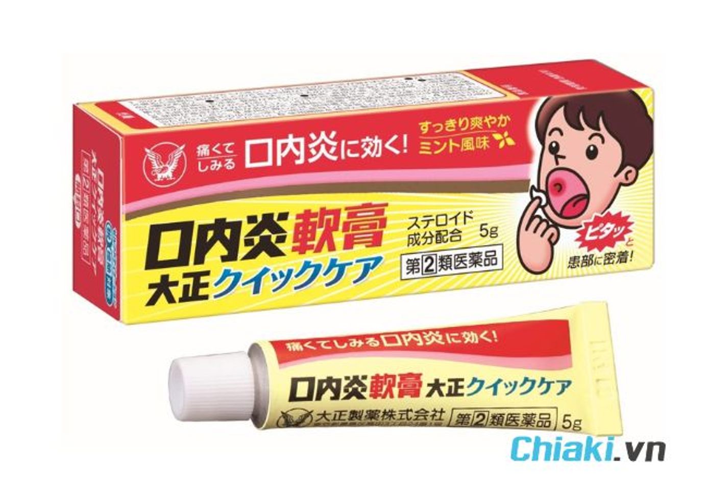 Thuốc b&ocirc;i nhiệt miệng của Nhật Taisho Quick Care