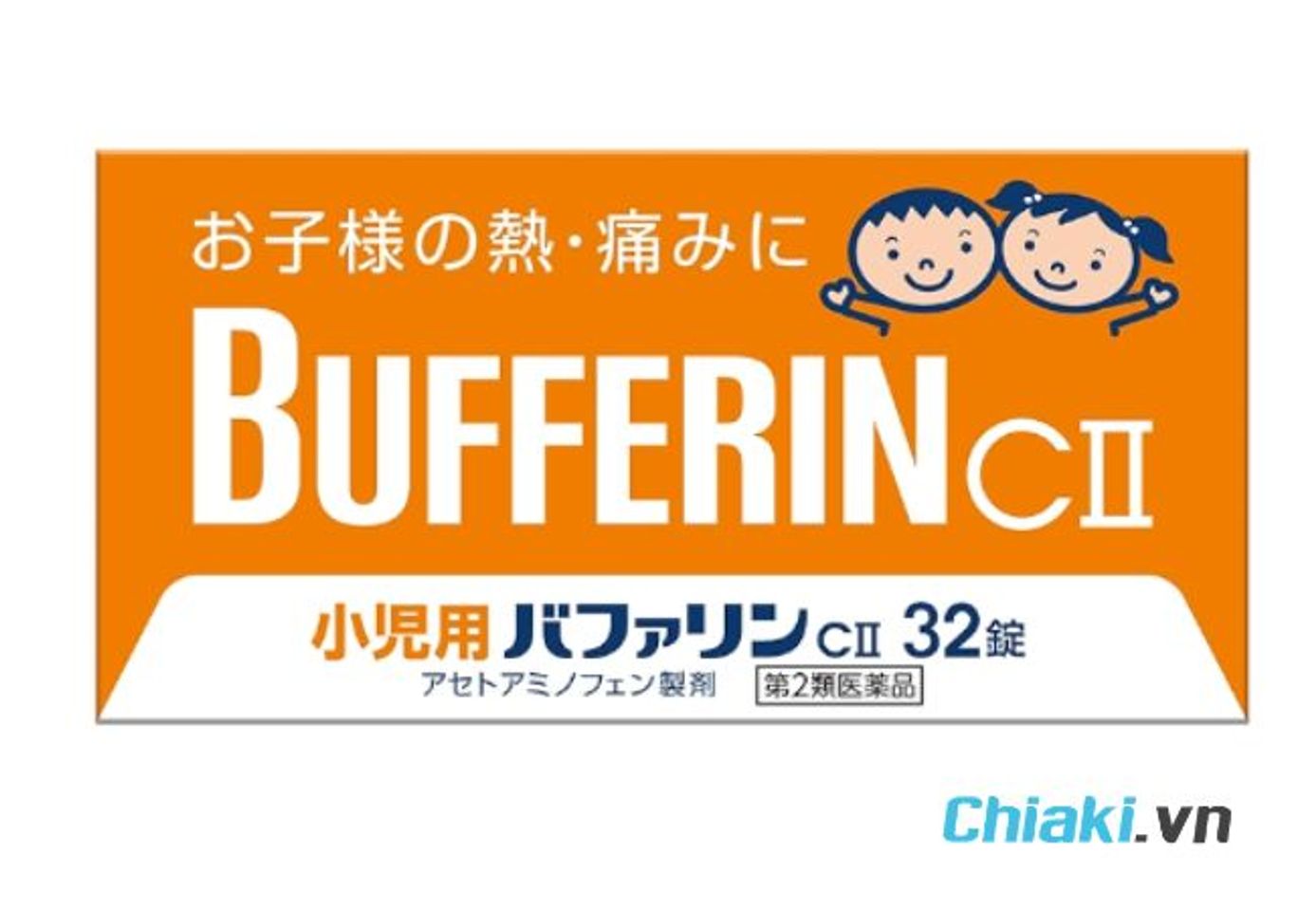 Thuốc hạ sốt cho trẻ em của Nhật Bufferin CII