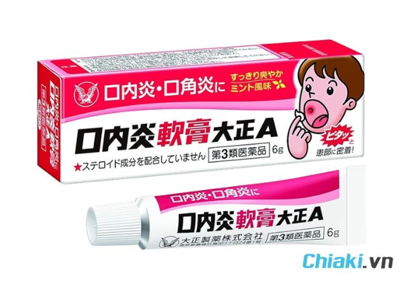 Thuốc b&ocirc;i nhiệt miệng cho b&eacute; Taisho A