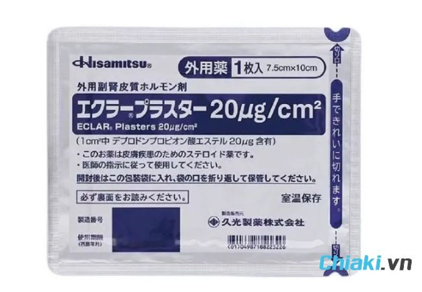 Miếng d&aacute;n sẹo Eclar Plaster Hisamitsu