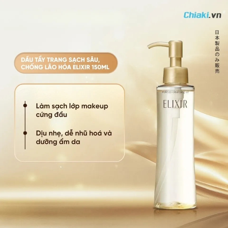 Dầu tẩy trang cao cấp Shiseido Elixir l&agrave;m sạch s&acirc;u cặn trang điểm, bụi bẩn s&acirc;u trong lỗ ch&acirc;n l&ocirc;ng