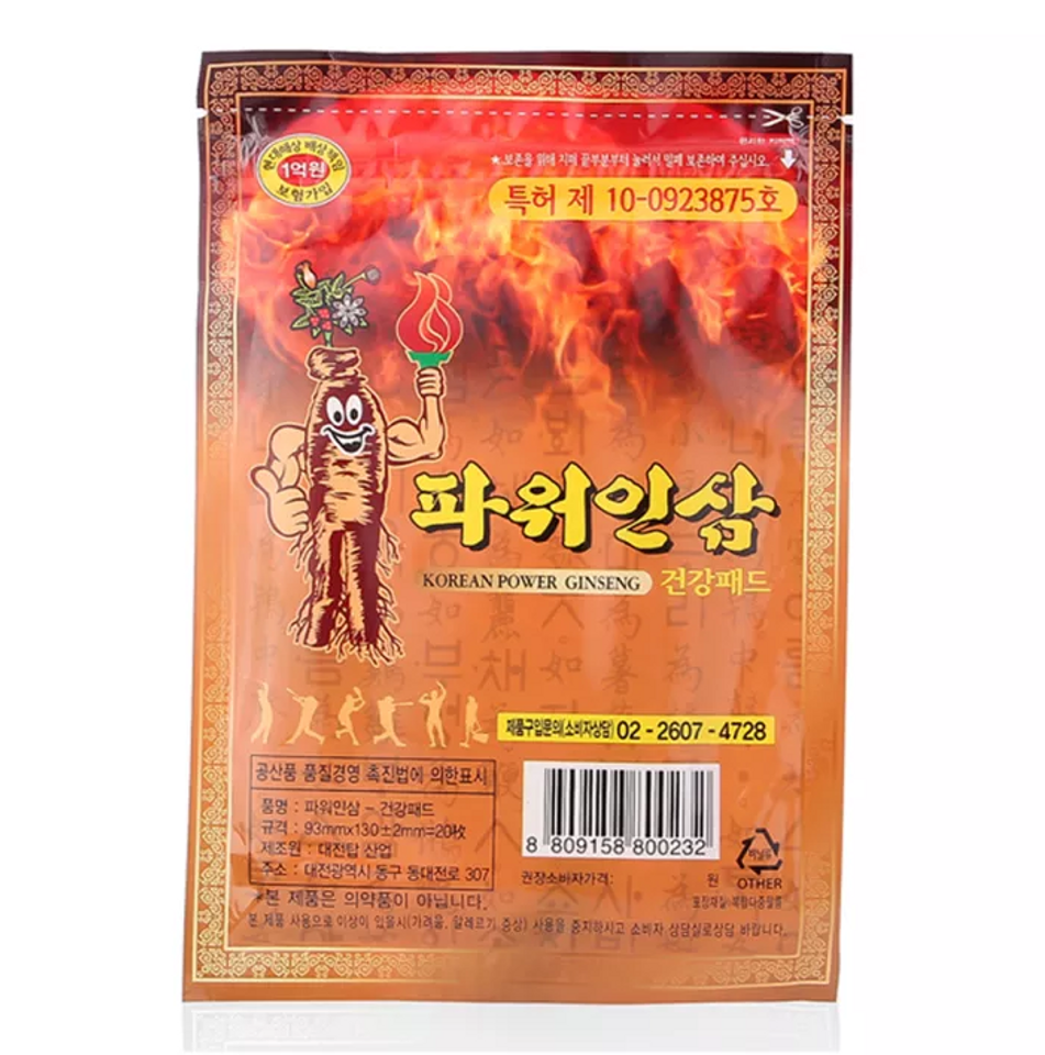 Combo 4 Túi Cao Dán Hồng Sâm Korean Power Ginseng - Hỗ Trợ Giảm Đau Cơ Xương Khớp, An Toàn, Hiệu Quả