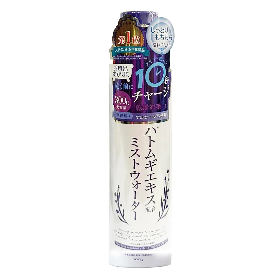 Xịt khoáng dưỡng ẩm sáng da Hatomugi Platinum Label