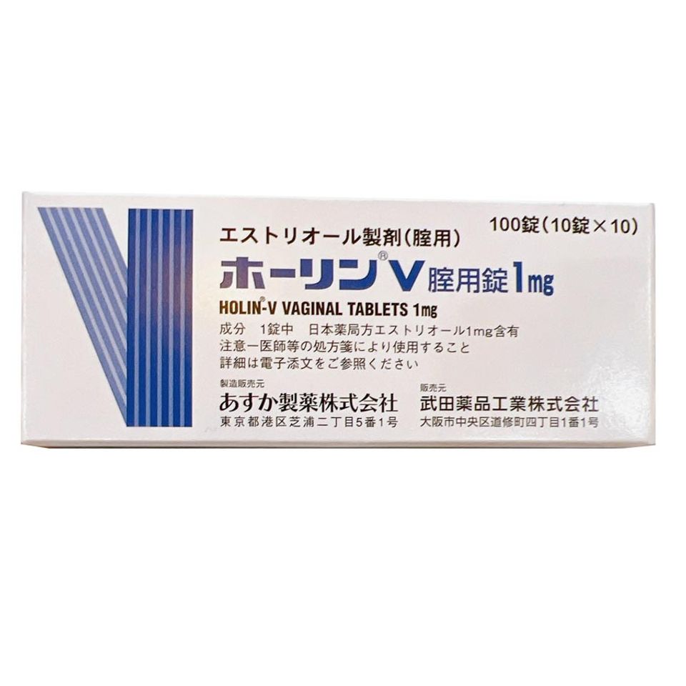 Viên đặt phụ khoa Holin V 1mg Takeda Nhật Bản - Cân bằng pH, cải thiện sức khỏe phụ nữ và giảm viêm nhiễm hiệu quả
