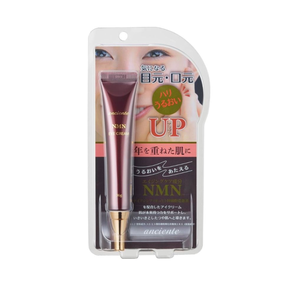 Kem mắt Anciente 30g - Giảm thâm quầng, trẻ hóa da, làm mờ nếp nhăn, chứa Niacinamide và tế bào gốc - Sản phẩm chăm sóc sắc đẹp.