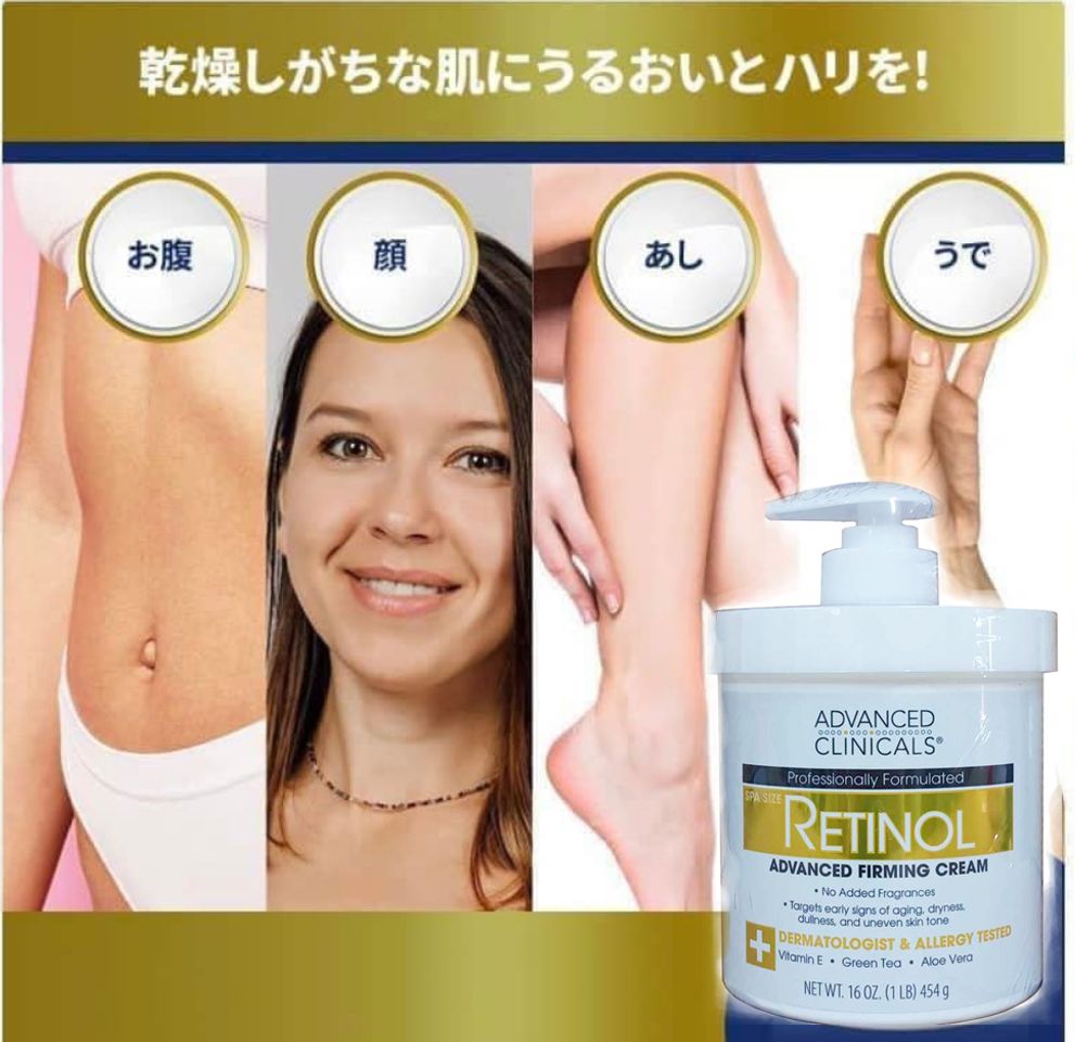 Kem Retinol Advanced Clinicals Firming 454g - Dưỡng ẩm, Trẻ hóa da, Mờ nếp nhăn, Da mặt và body, Hỗ trợ sáng mịn da