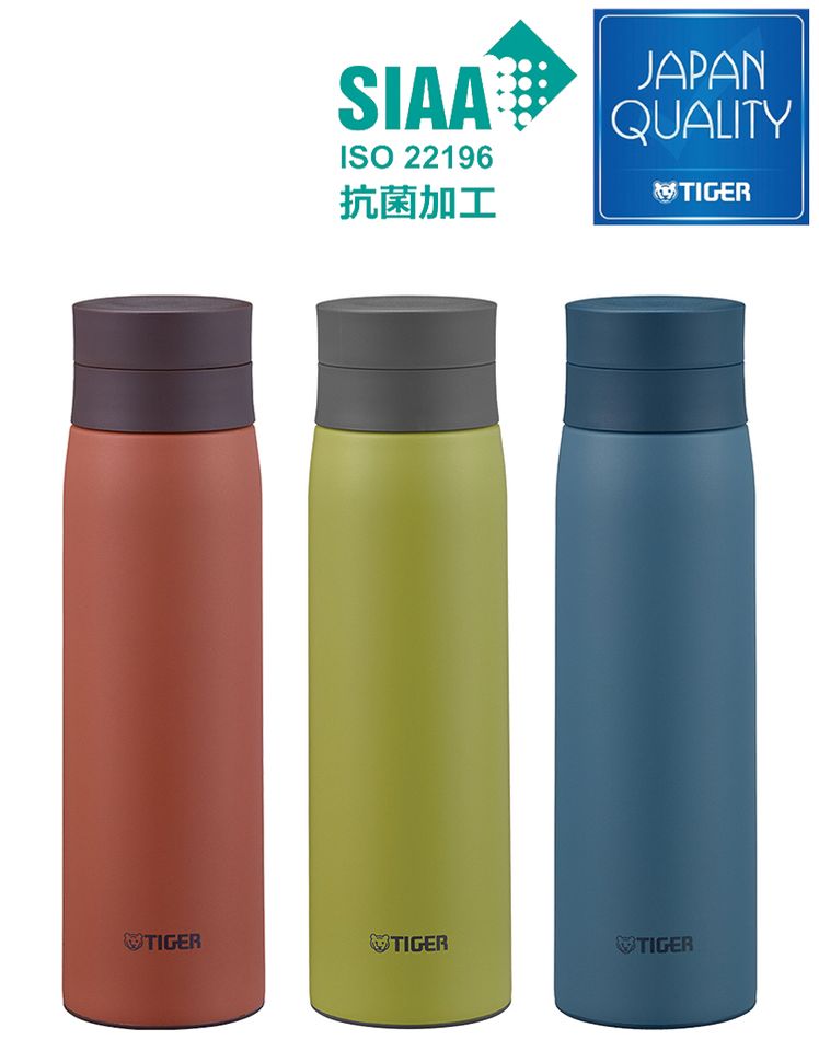 Bình Giữ Nhiệt Tiger MCY-K050 500ml - Sang Trọng, Gọn Nhẹ, Chống Trượt, Đảm Bảo Vệ Sinh, Giữ Nóng/Lạnh Lâu, Nắp Vặn Tiện Lợi