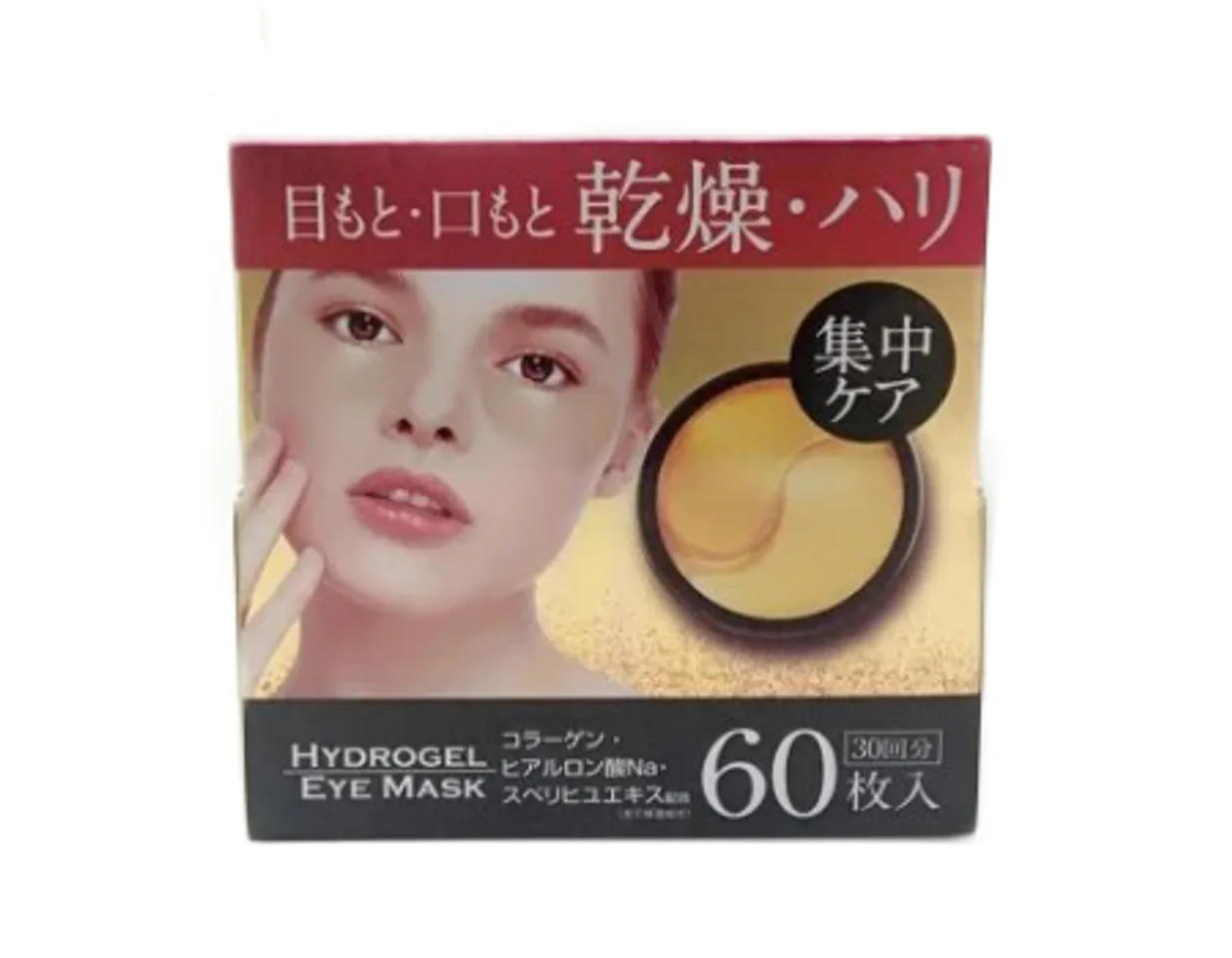 Mặt Nạ Mắt Hada Hydrogel Eye Nhật Bản 60 miếng