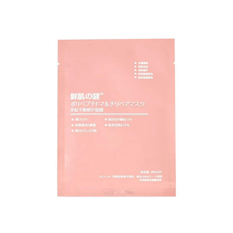 Mặt nạ nhau thai tế bào gốc Rwine Beauty Nhật Bản, Combo 30 miếng