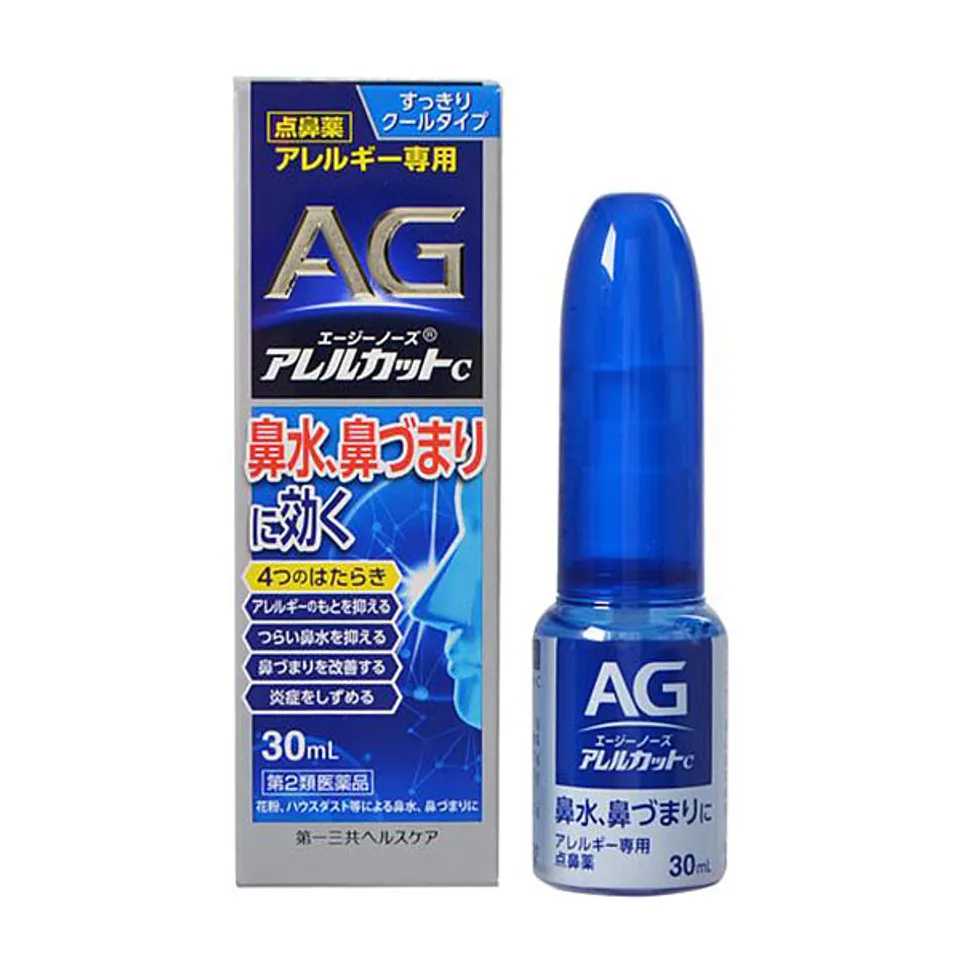 Xịt mũi AG Nhật Bản cho viêm xoang, viêm mũi dị ứng
