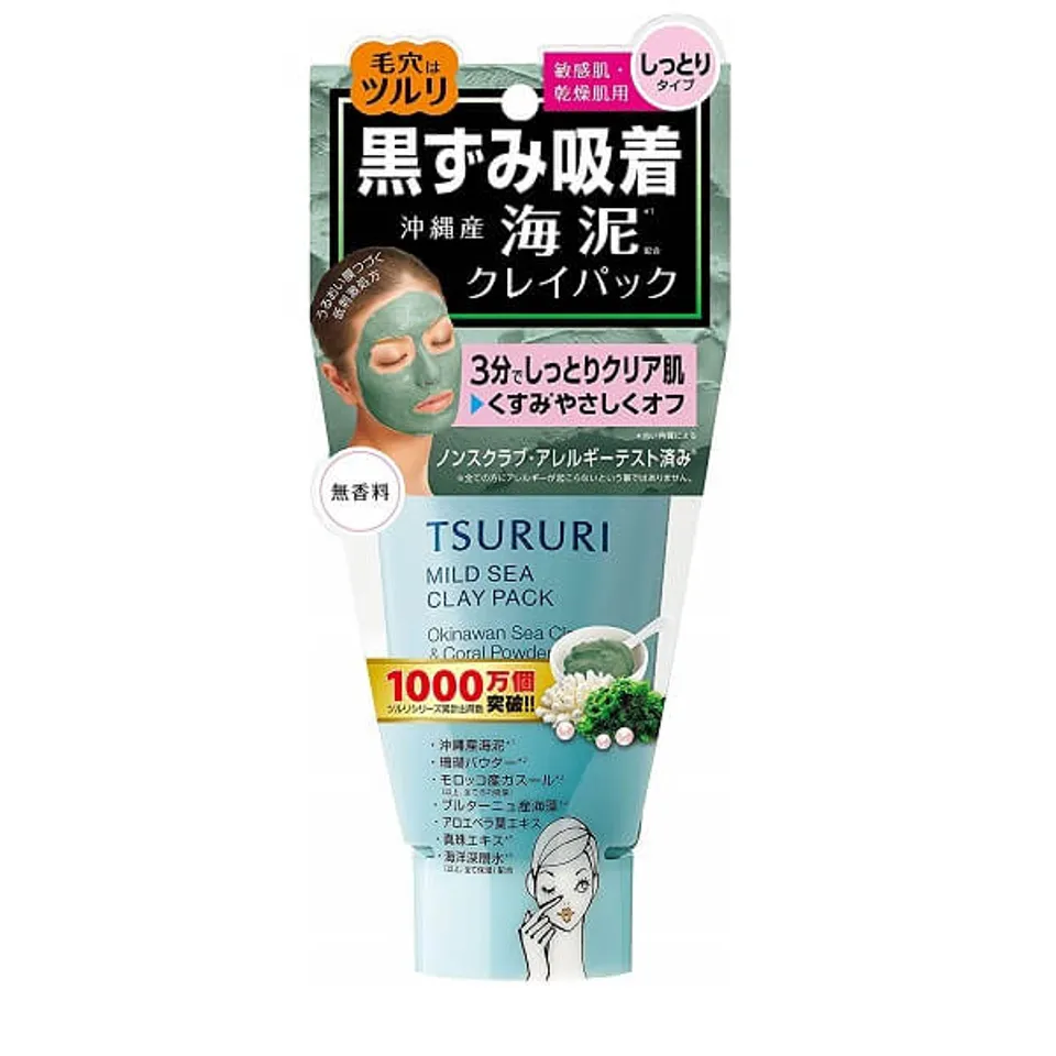 Mặt nạ BCL Tsururi cải thiện mụn cám, mụn đầu đen, giảm mụn ẩn 150g