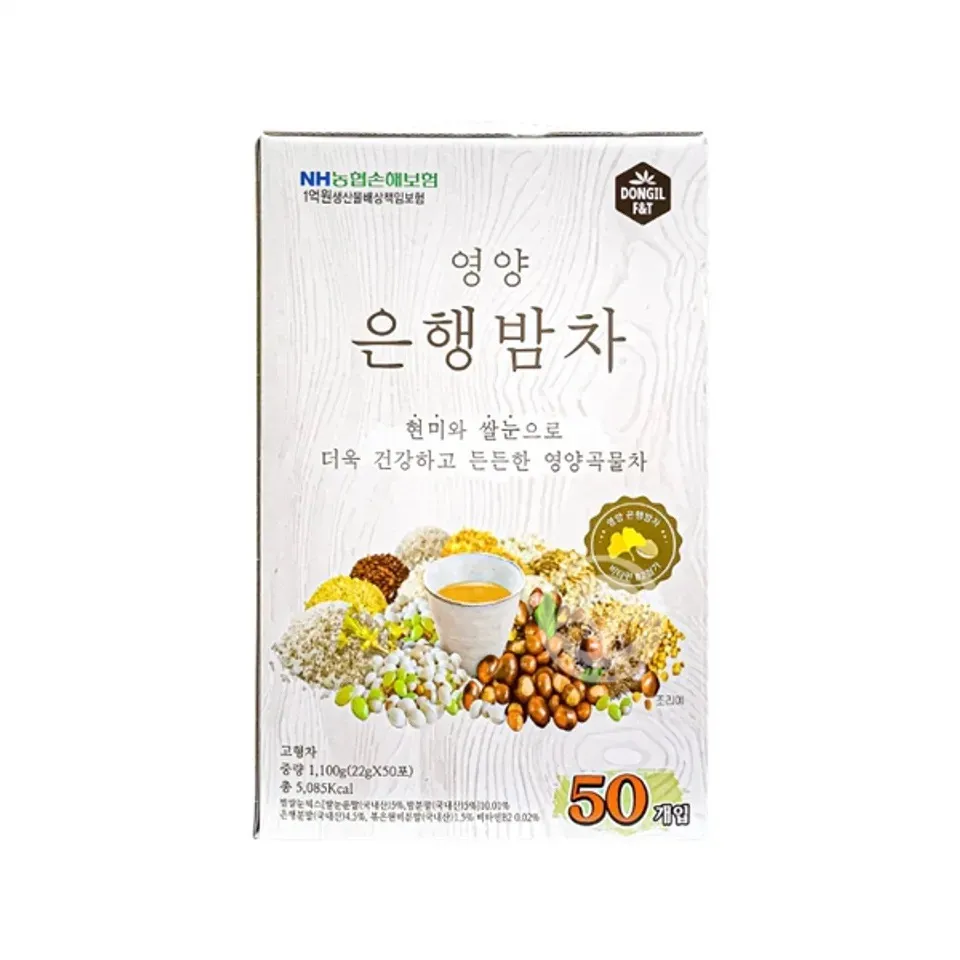 Ngũ cốc ngân hạnh hạt dẻ DongIL Hàn Quốc hộp 50 gói, Hộp giấy