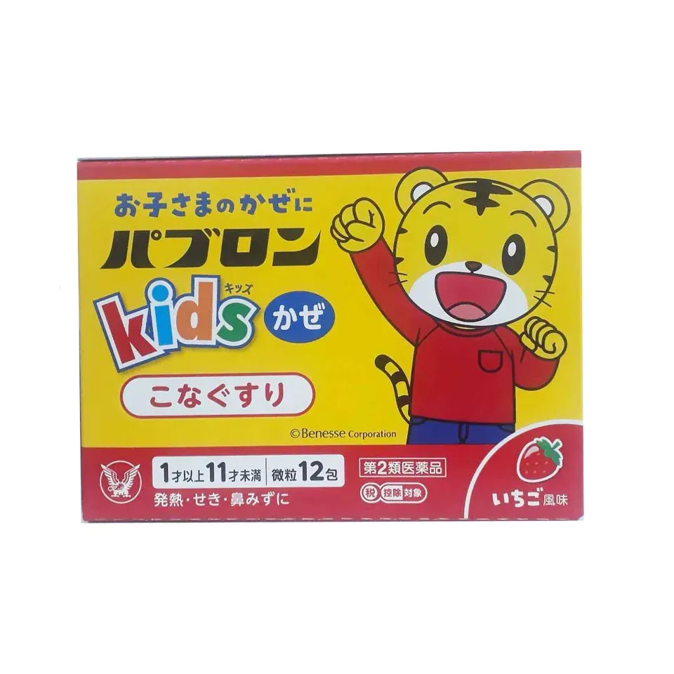 Bột cảm cúm Taisho Pabron Kids cho bé từ 1-10 tuổi 12 gói