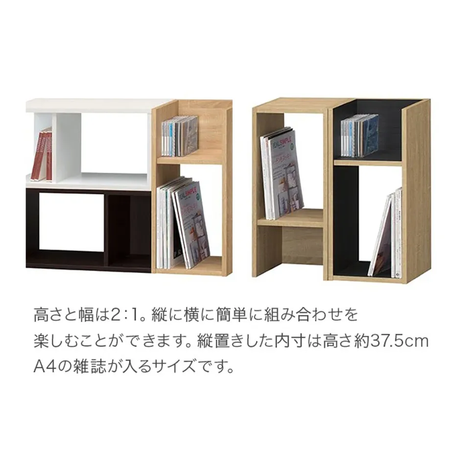 Kệ Trang Trí Gỗ Cobinus Japan 3060 - Màu Nâu Đậm Xanh - Thiết Kế Hiện Đại Từ Nhật Bản Cho Không Gian Sống Thêm Sang Trọng