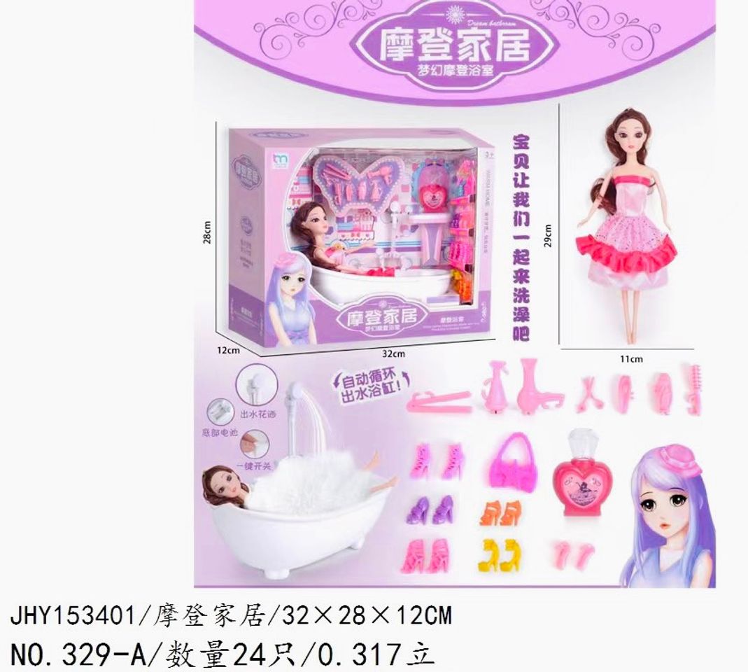Búp Bê Tắm Đồ Chơi 329-A - Đồ Chơi Vui Nhộn Cho Trẻ Em, Phát Triển Kỹ Năng Sáng Tạo và Giao Tiếp
