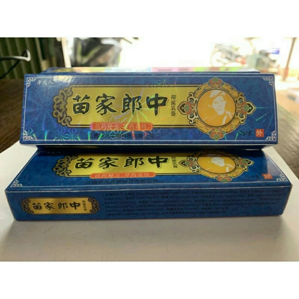 kem bôi da chống nấm ngứa, mề đay, hắc lào, nấm da đầu, khô da, nứt nẻ...(xanh dương)