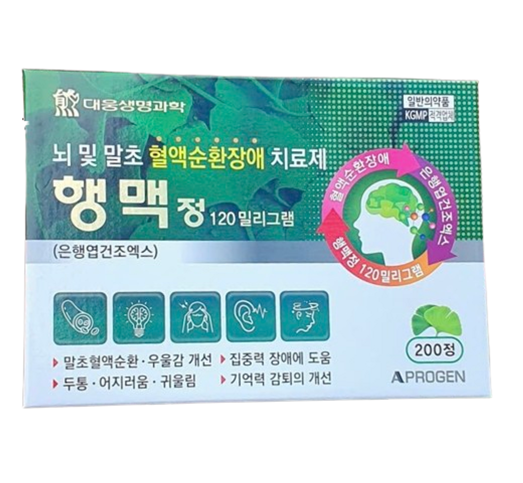 Viên uống bổ não Hengmec Hàn Quốc - Tăng cường trí nhớ và tuần hoàn não, bảo vệ sức khỏe thần kinh, hỗ trợ giảm stress, hộp 200 viên