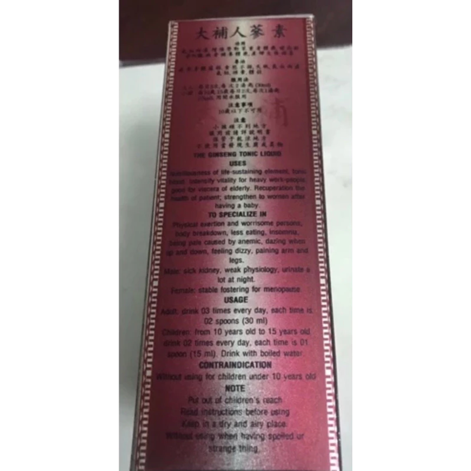Đại Bổ Nhân Sâm Tố 350ml - Thực Phẩm Chức Năng Tăng Cường Sức Khỏe, Bồi Bổ Cơ Thể, Giúp Ngủ Ngon và Ăn Ngon