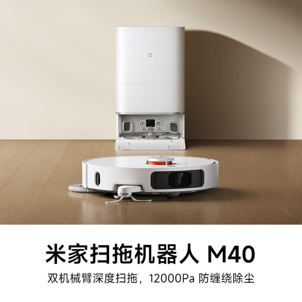 Robot Hút Bụi Xiaomi M40 - Tự Động Giặt Rẻ, Sấy Nóng, Công Nghệ Điều Hướng Laser Thông Minh 360 Độ, Lực Hút 12.000Pa