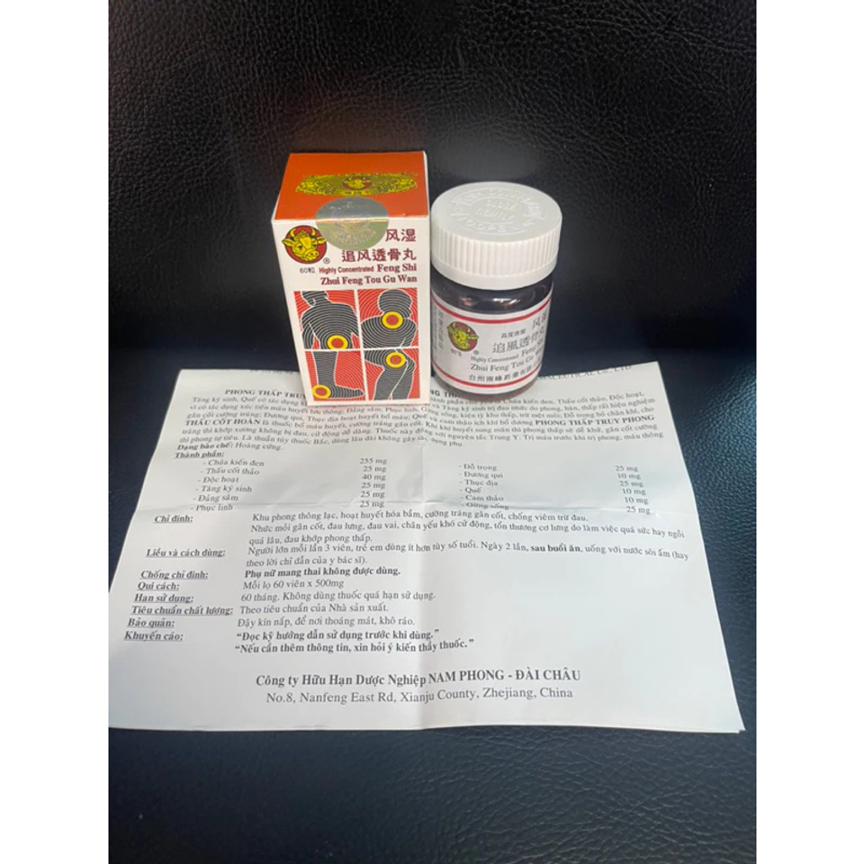 Viên uống Glucosamine Feng Shi Zhui Feng Tou Gu Wan - Hỗ trợ giảm đau nhức gân cốt và phong thấp - 60 viên